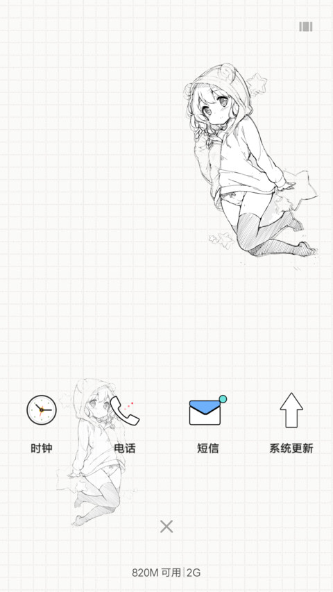 花样年华 screenshot