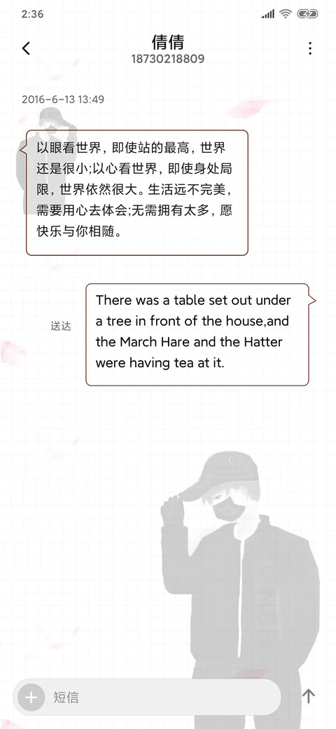 错把陈醋当成墨 screenshot