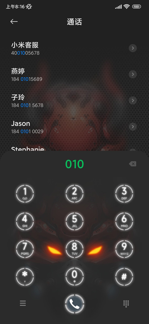 赤灵 screenshot