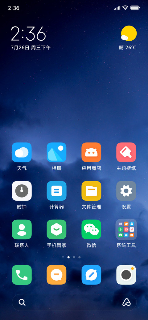 Navy Blue screenshot