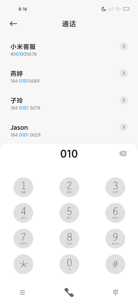 星落云散 screenshot