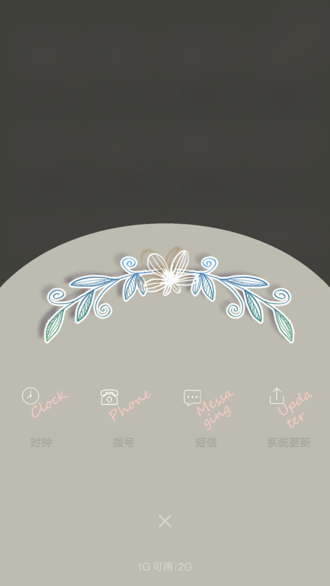 优雅地简单 screenshot