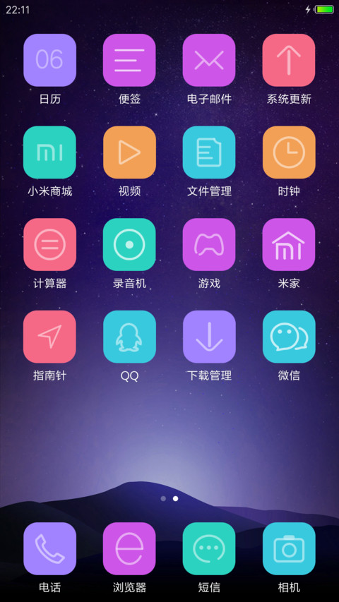 fantasy screenshot