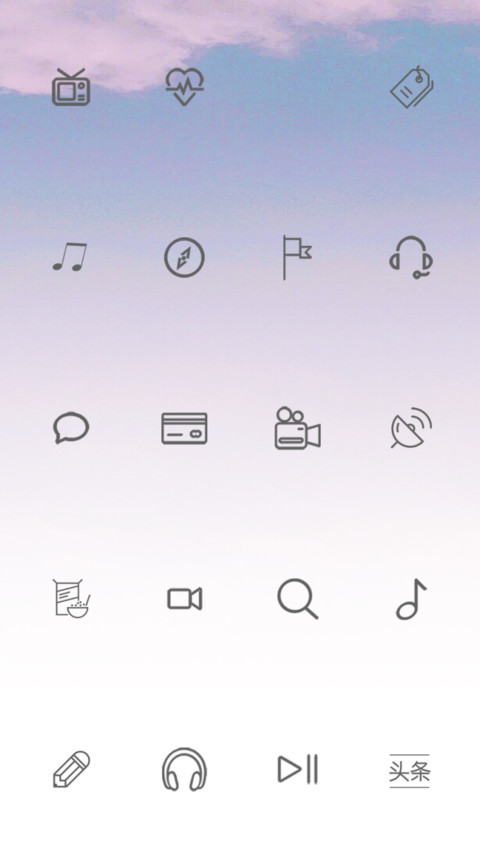 Eason screenshot