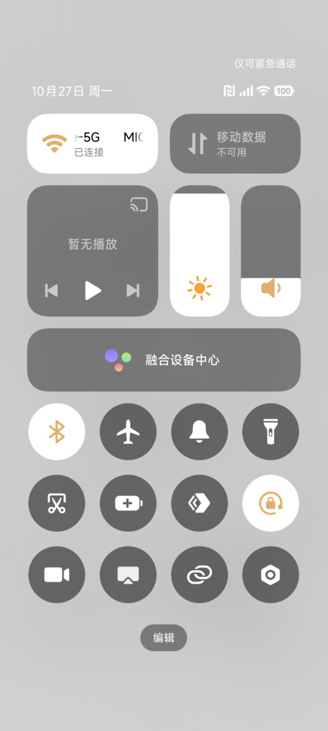 灰色星星 丧系小猫 screenshot