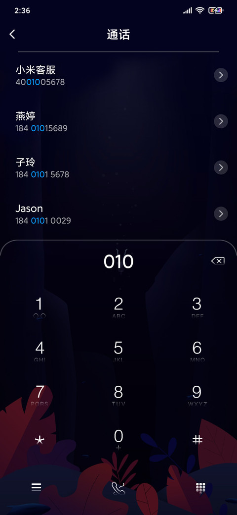 深海迷踪 screenshot