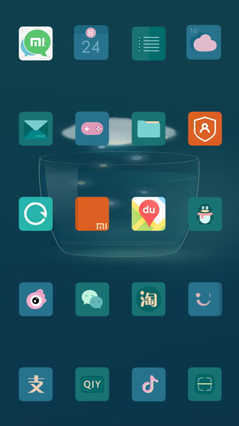 慢慢安静 screenshot