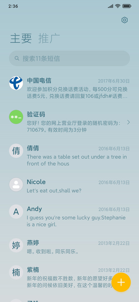 Polar screenshot