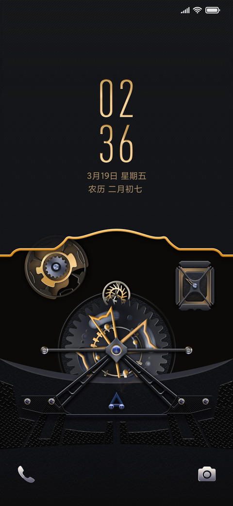浮煌 screenshot
