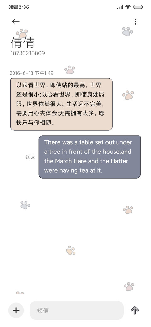 ins猫咖 双锁屏 screenshot