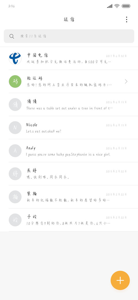 Ai幸福该有的模样 screenshot