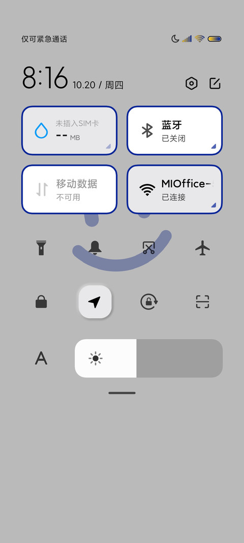 笑脸拟态 screenshot