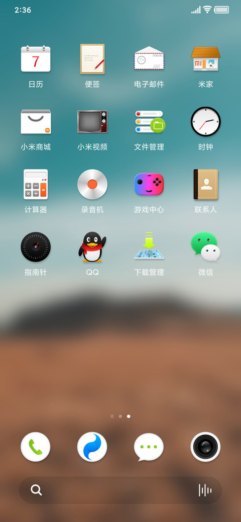 微拟物风 screenshot