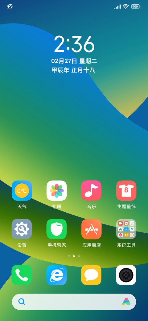 青柠pro screenshot
