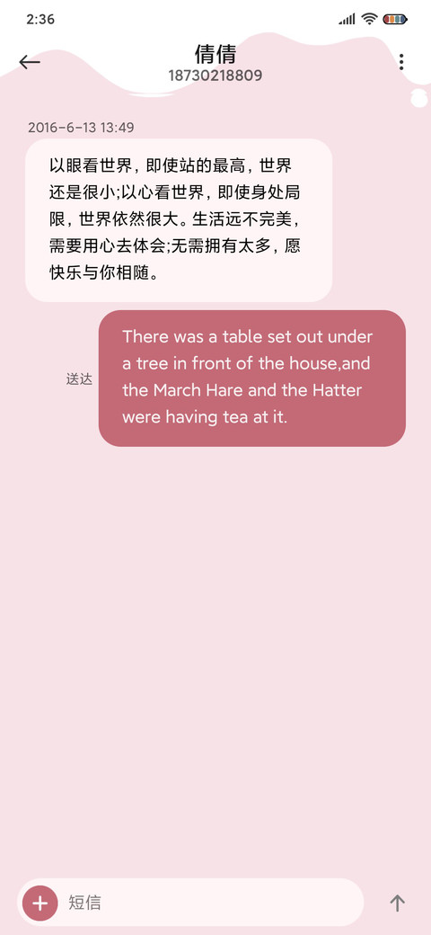 可爱萌宠贩卖机 screenshot