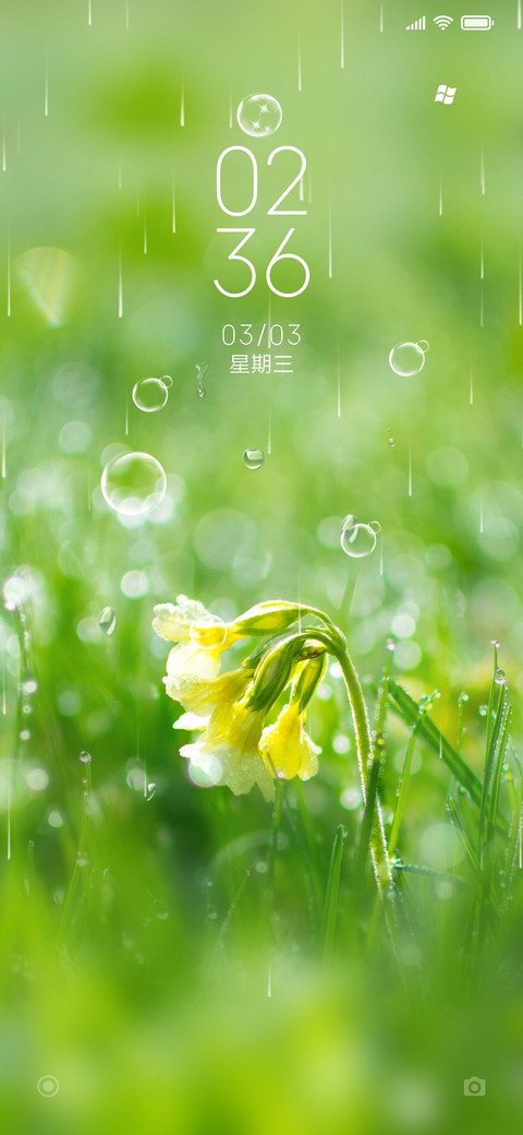 花开时 screenshot
