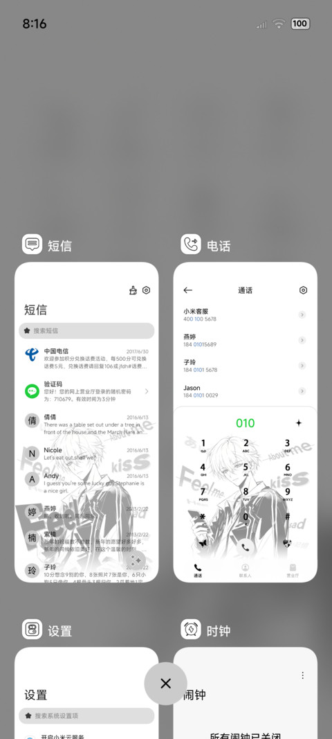 黑白漫画 氛围感 screenshot