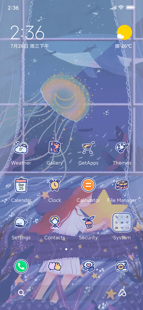 The world in sleep screenshot