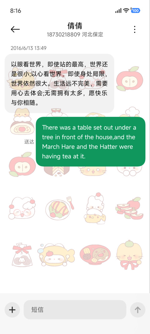 可爱橘猫 萌萌厨神 screenshot