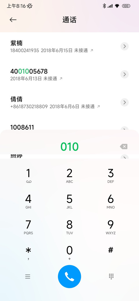 水墨 screenshot