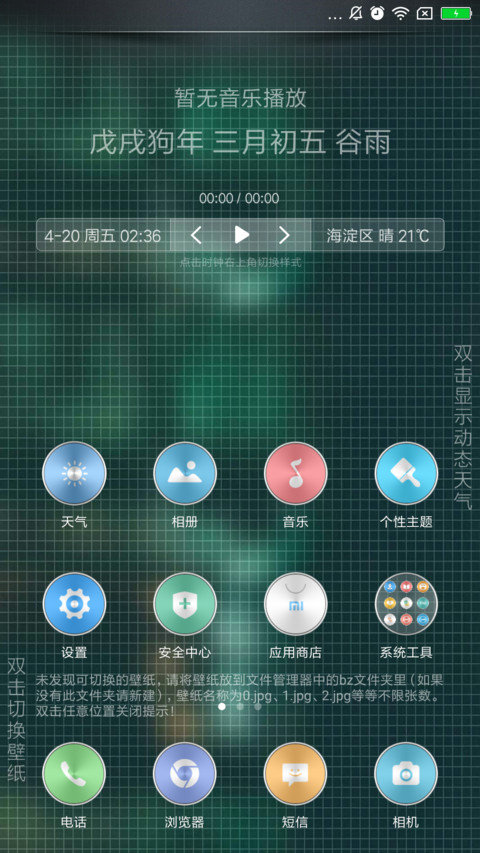 磁带机 screenshot