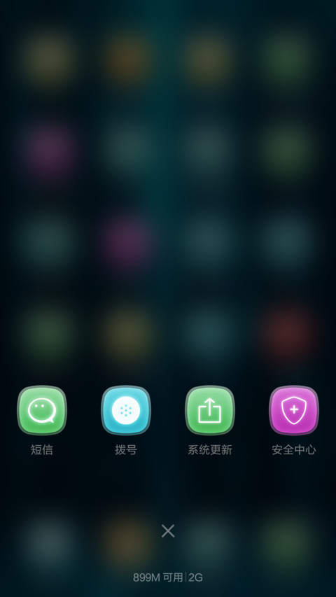 流光 简约锁屏+好返  screenshot
