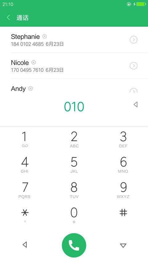 【永久免费】iOS 10 Green 完美复刻 screenshot