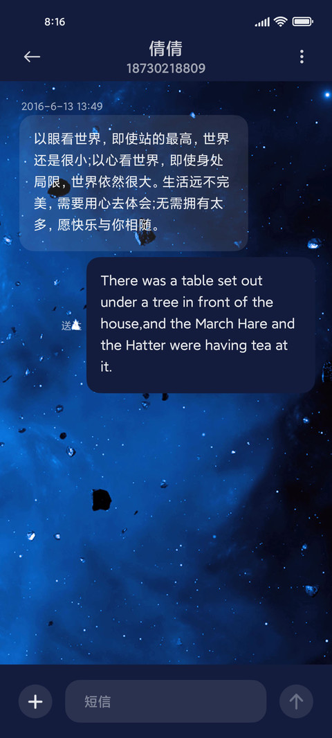 起源 screenshot