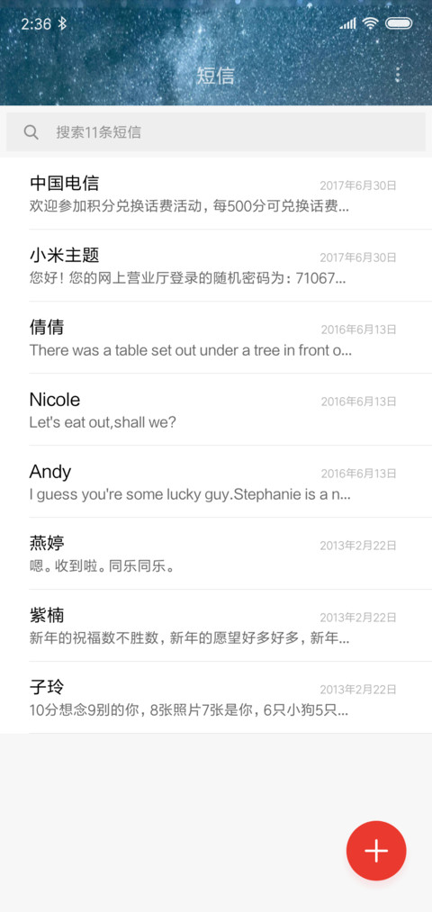 景 screenshot