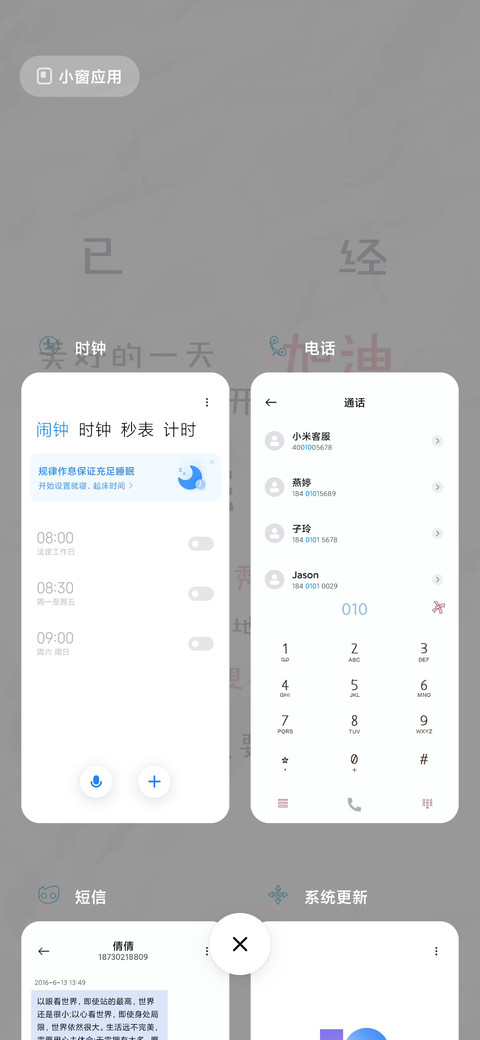 文字要赚钱呐 screenshot