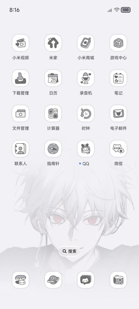 黑白漫画少年心事 screenshot