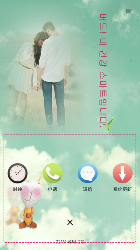 一不小心到白头 screenshot