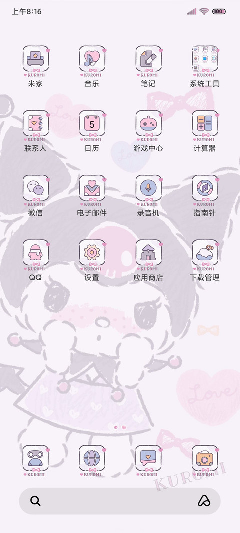 兜兜酷洛米 screenshot