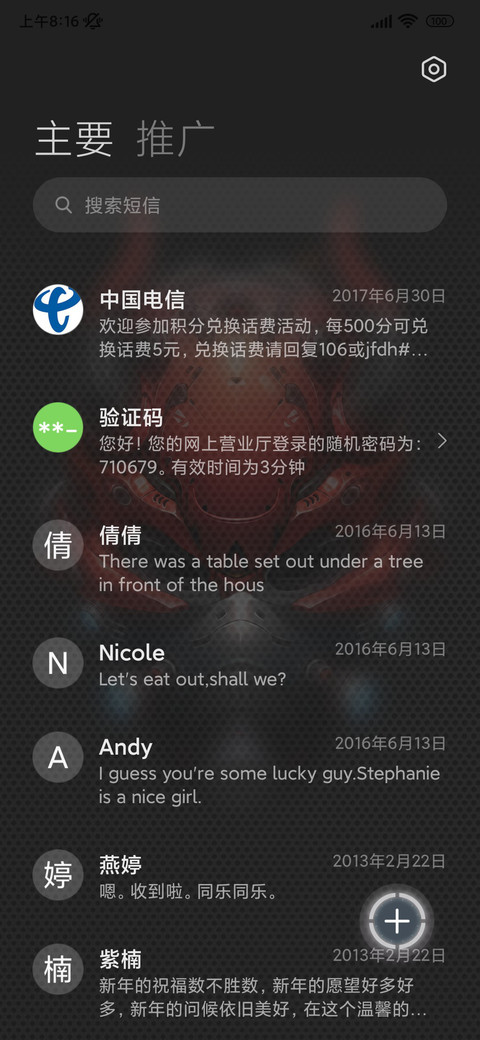 赤灵 screenshot