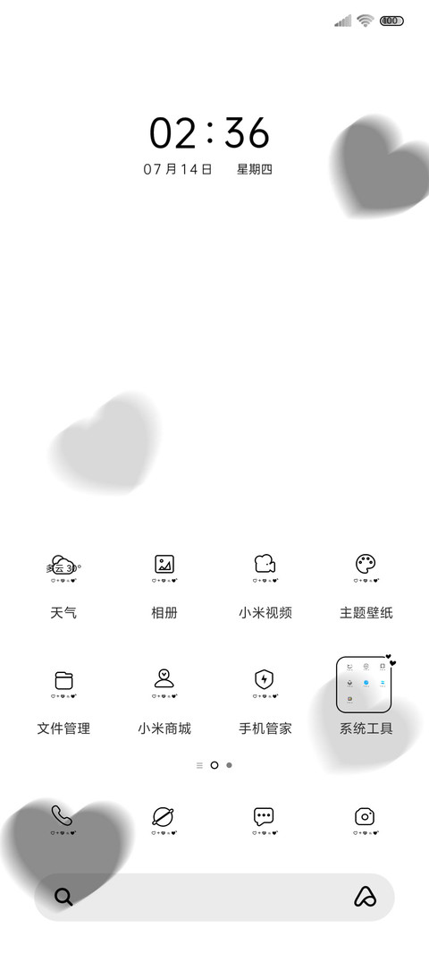 暗黑心跳 screenshot