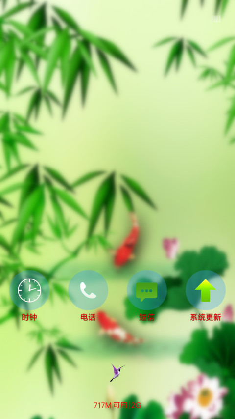 唯美竹子 screenshot