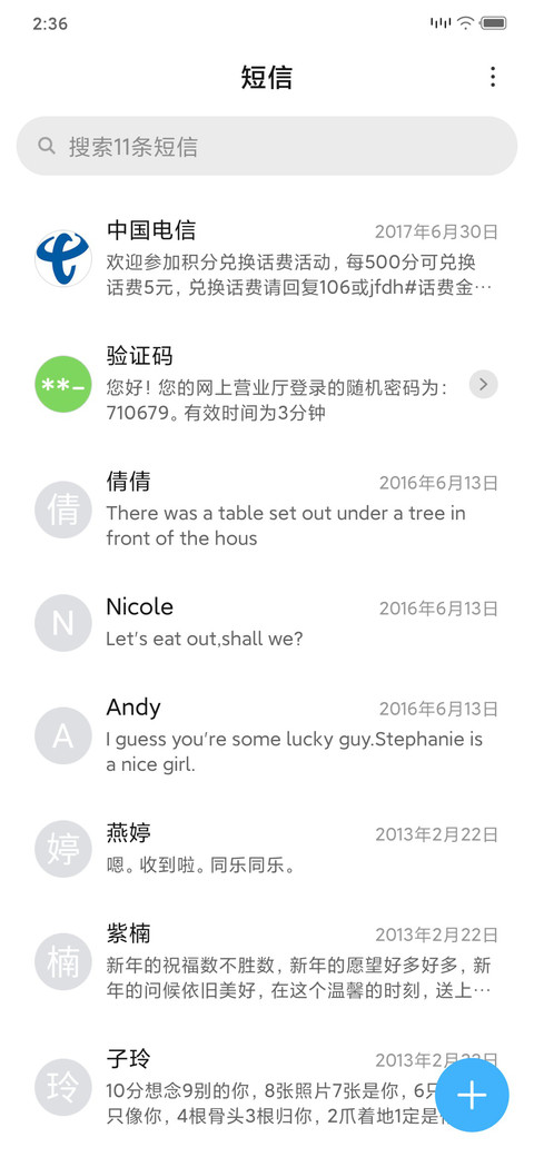 O5 锁白 screenshot
