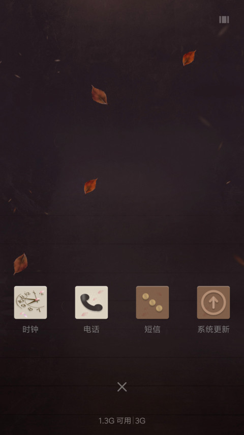 宫廷风尚 screenshot