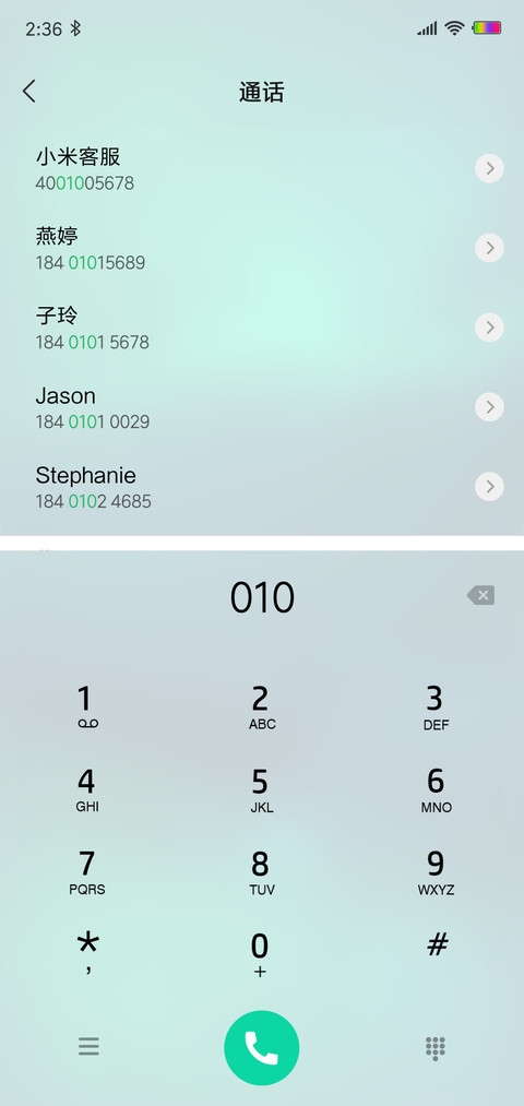 炫美星辰 screenshot