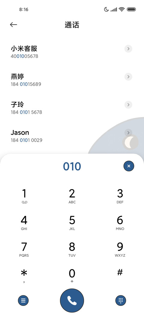 彩虹小怪兽 screenshot