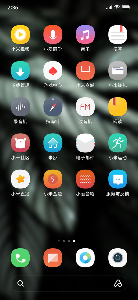Official MIUI Theme_49 screenshot