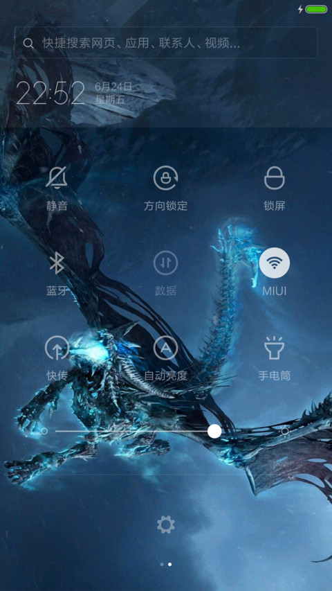幻想世界【10壁纸+5壁纸桌面】 screenshot