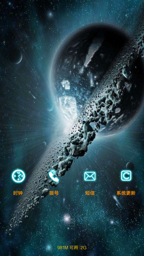 幻想世界【10壁纸+5壁纸桌面】 screenshot