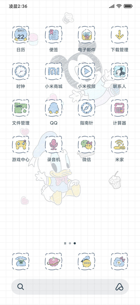 米奇小可爱 screenshot