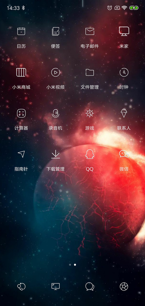 3D视觉红岩科技 screenshot