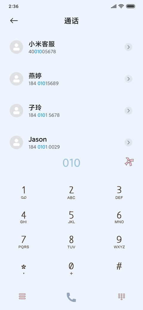 励志文字 努力向上 screenshot