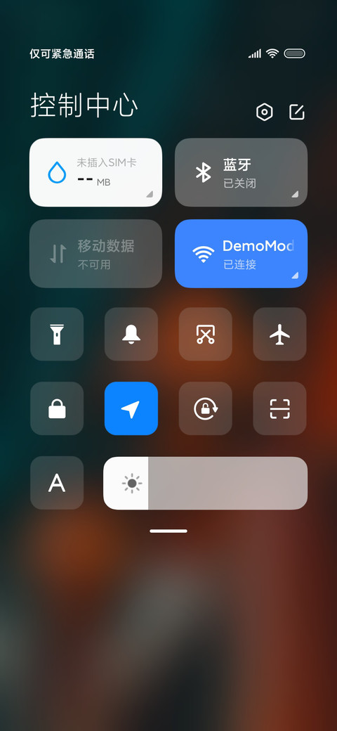 国风红 简约橙 screenshot