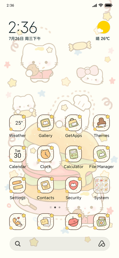 Kitty Feast Time screenshot