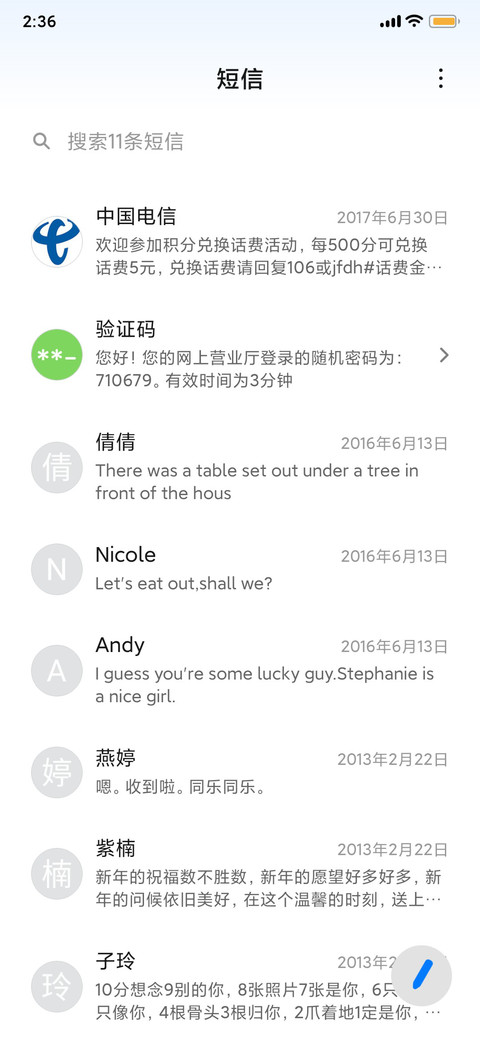 ip12 blur screenshot