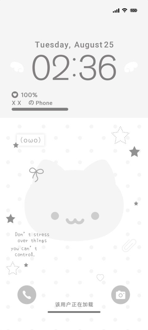 ins韩系淡淡小猫 screenshot